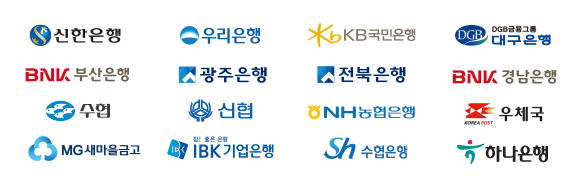 온누리 상품권 10%할인 (구매처&amp;#44; 사용처)
