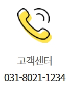 이마트 흥덕점 고객센터 연락처