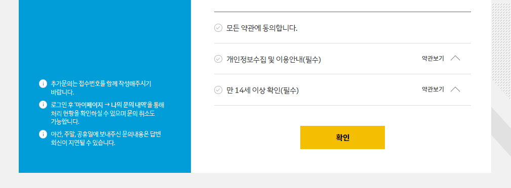 한진택배 고객센터