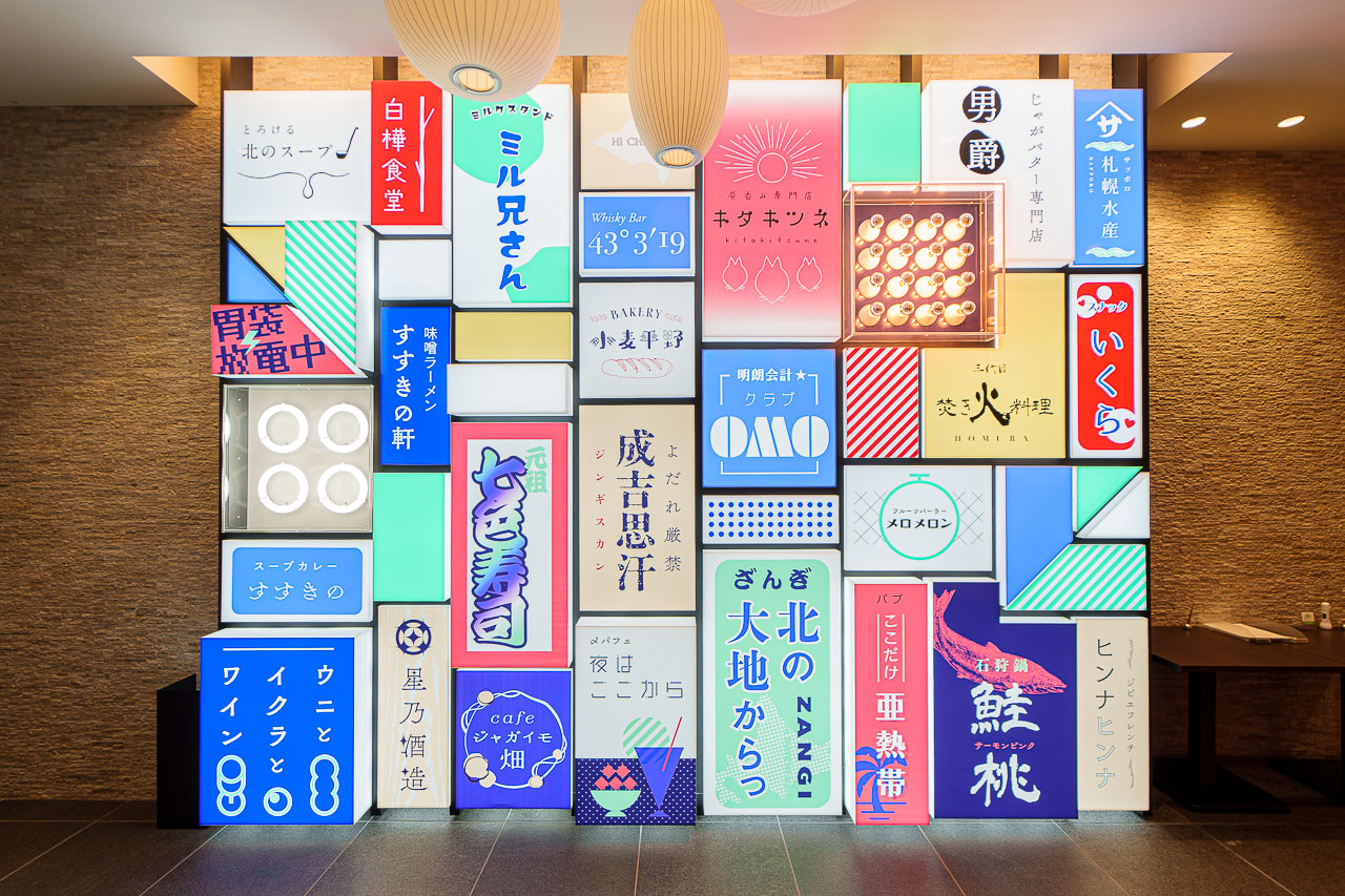 Original source image 13 for OMO3 Sapporo Susukino by Hoshino Resorts: A Stay for Eating Around Susukino.