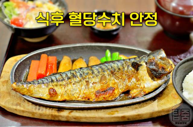 당뇨에 좋은 음식 생선 고등어 연어 멸치 오메가3