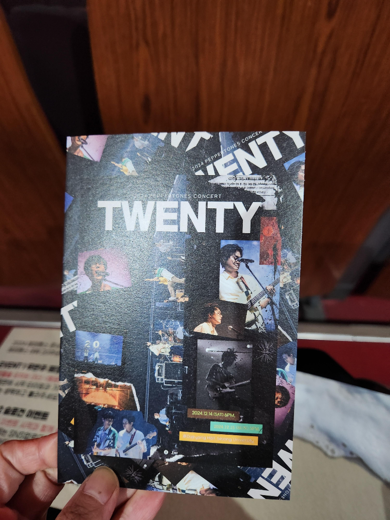 세종대학교 대양홀 시야 자리추천