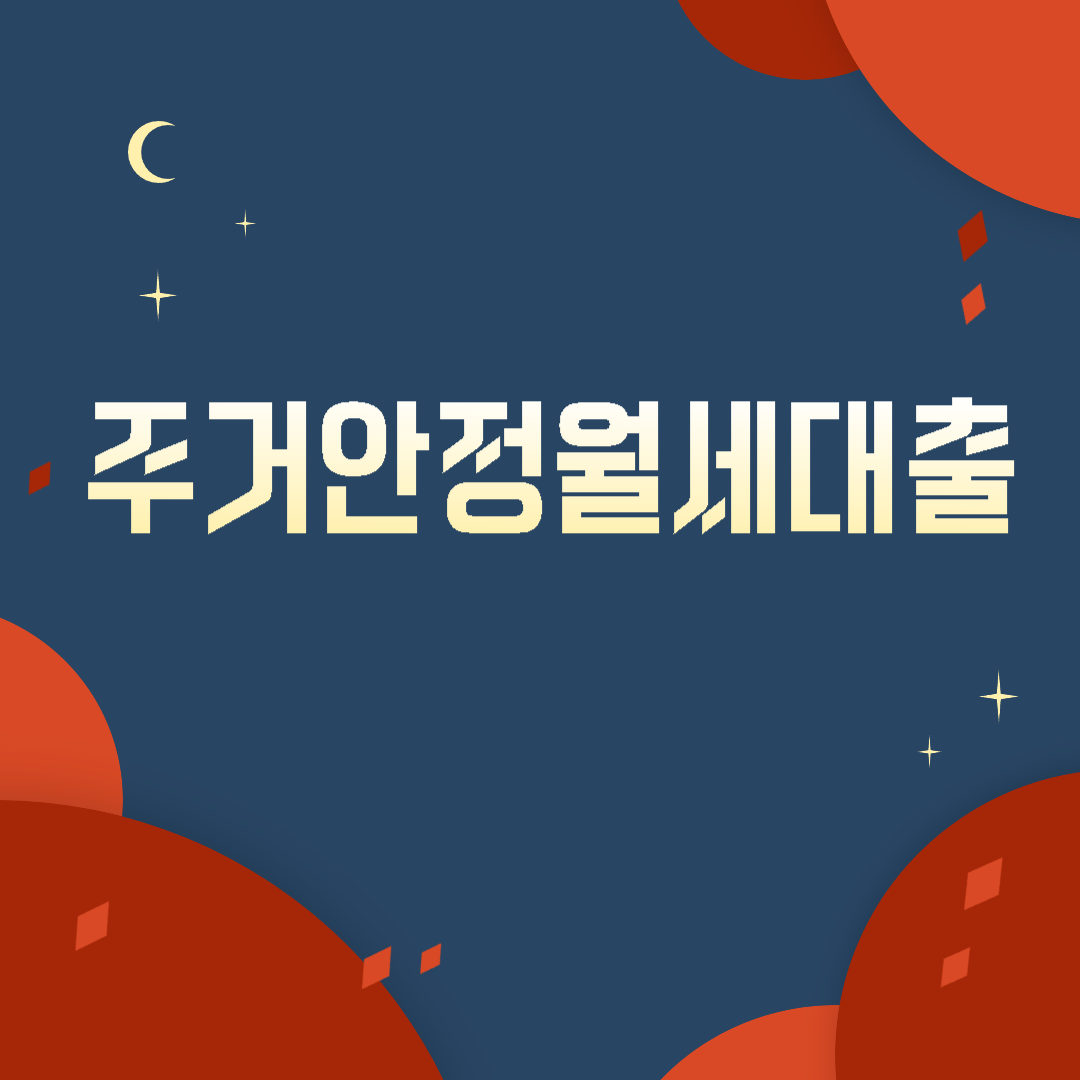 아로스 팝업