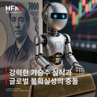 2026년 나스닥 100 기술주 전망