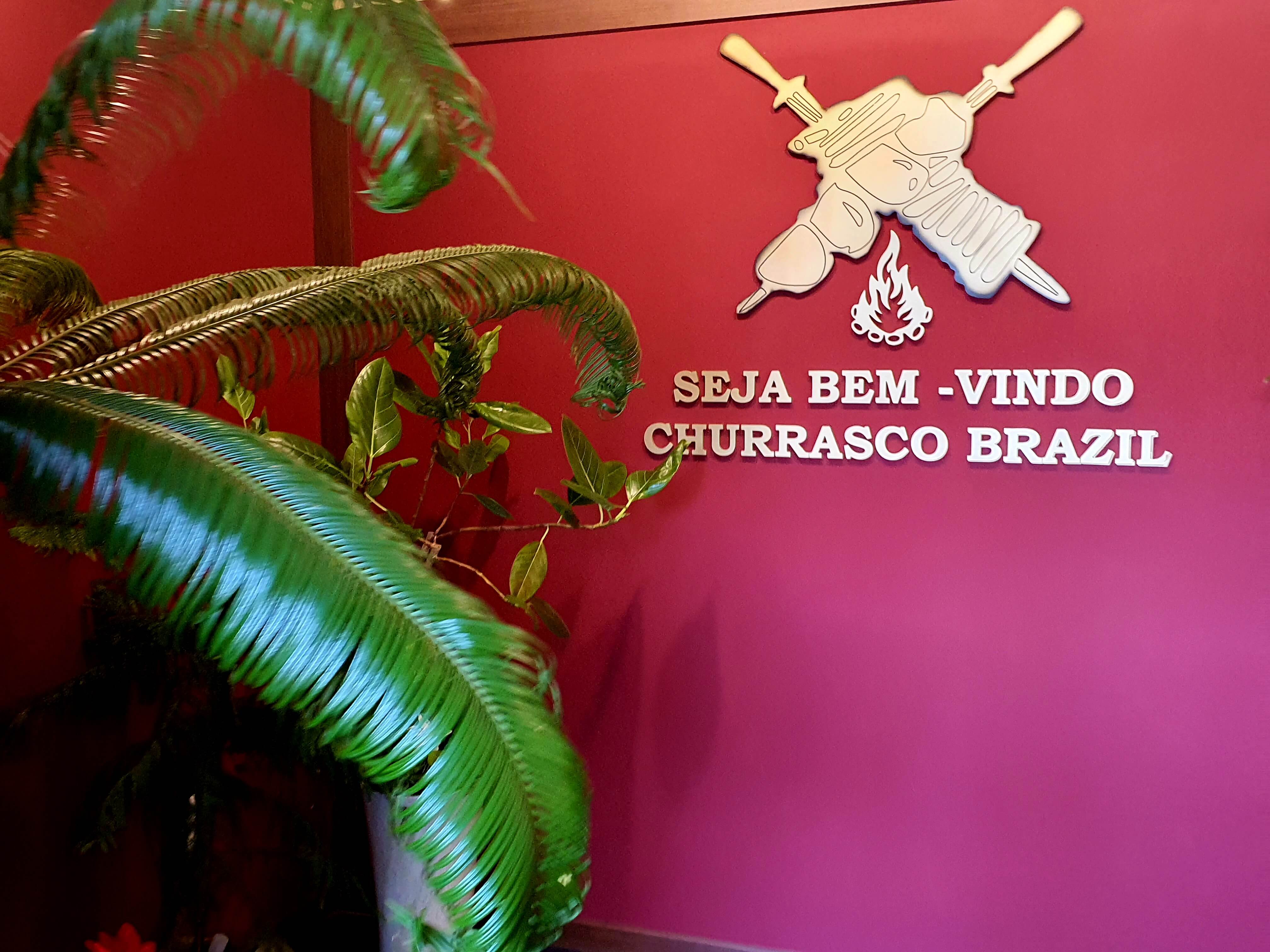 슈하스코브라질