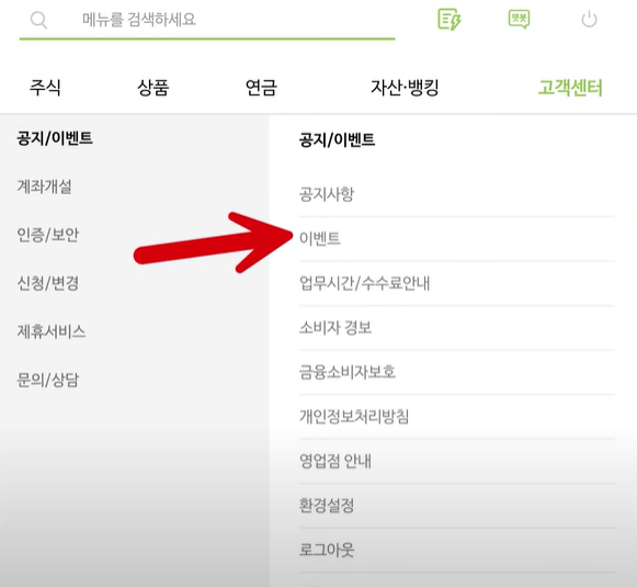 퍼플렉시티 pro 무료