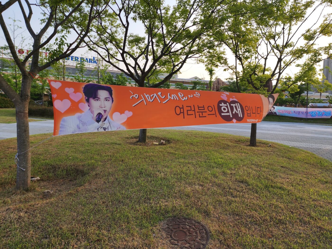 제1회 김해한우축제 일정, 개막 축하공연 초대가수