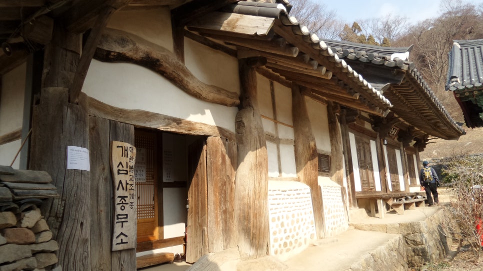 100대 명산 등산하기 열여섯번째 서산 가야산 높지 않은 산이지만 만족도는 높은 산