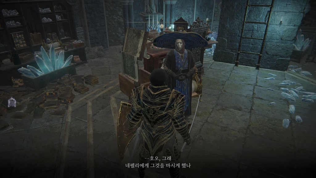 마심