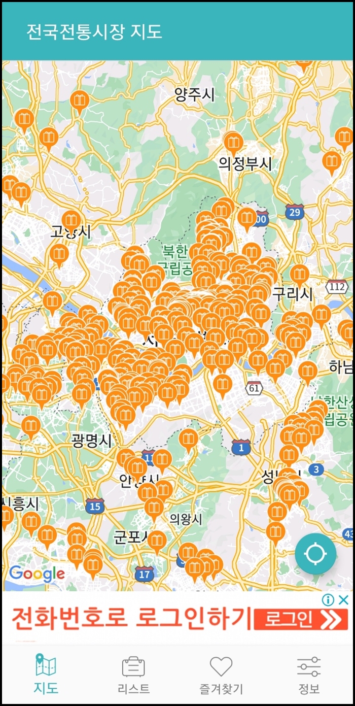 전통시장 지도