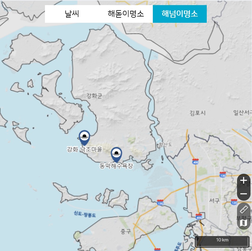 인천시-해넘이-명소