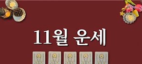 타로 맛집