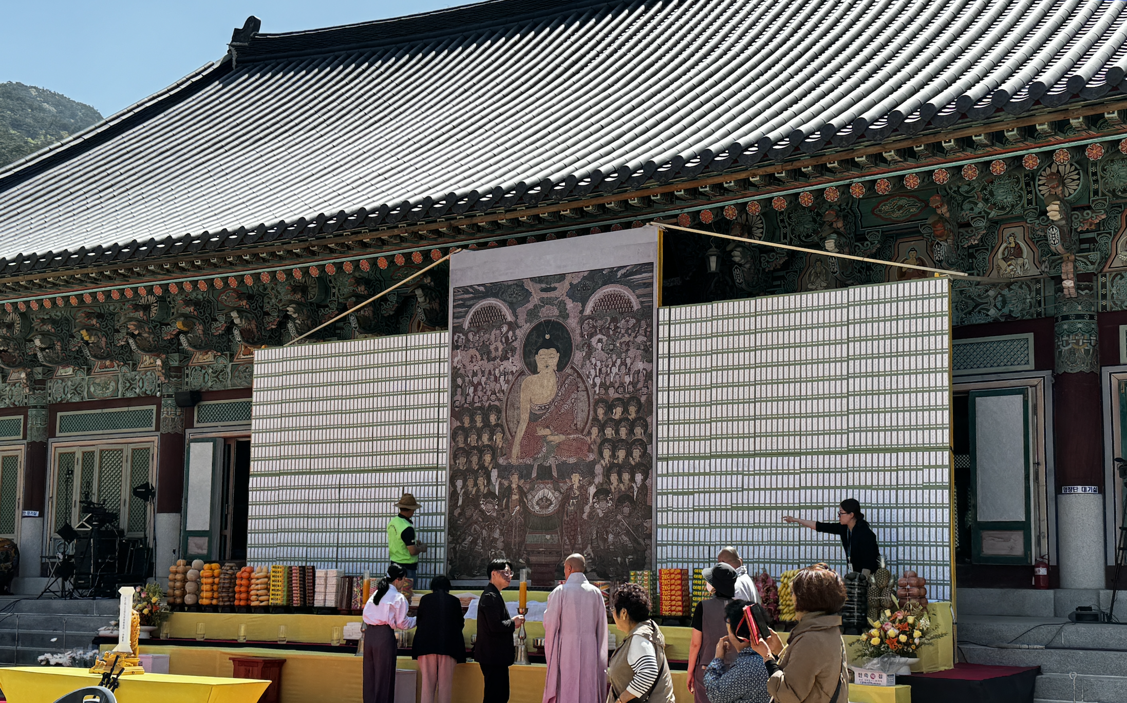 합천 해인사의 탱화