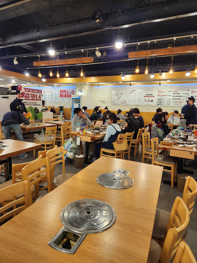 일번지 정육식당