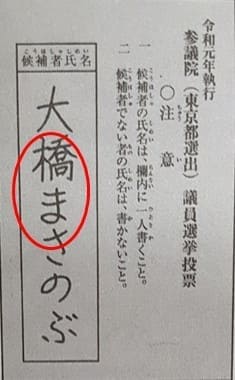 일본 유럽 등 이 부정선거 논란이 없는 이유...괜히 선진국이 아냐