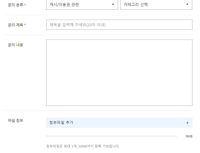 카카오페이지 캐시