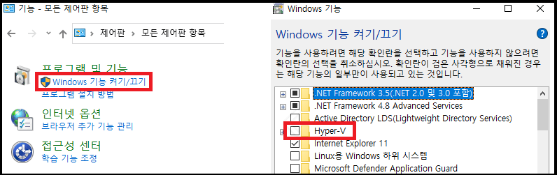 Hyper-V