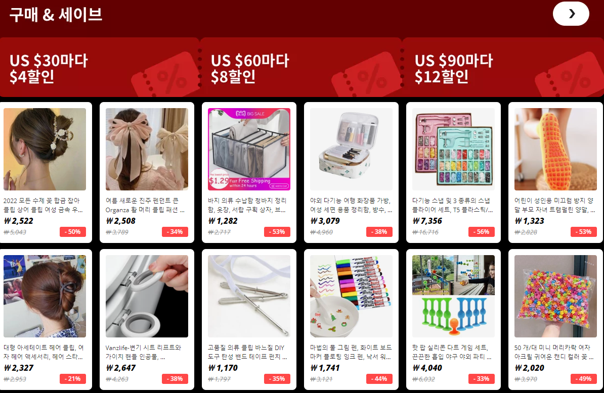 2022 알리익스프레스 블랙프라이데이 할인쿠폰 카드사 할인코드 정리