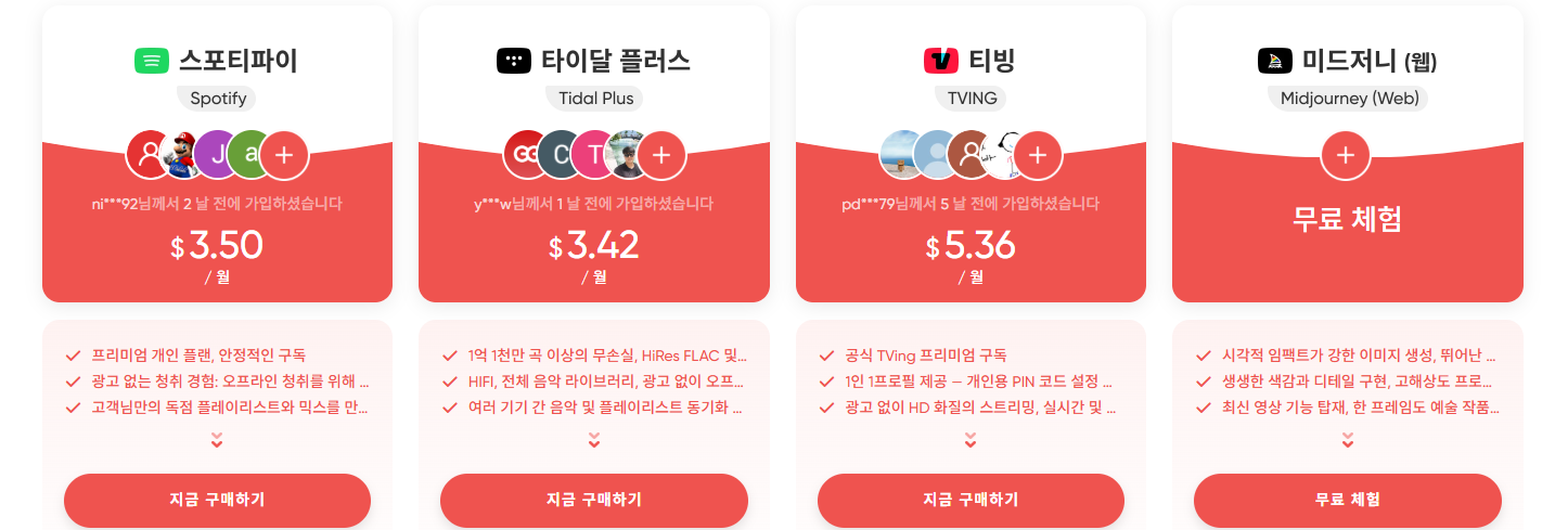 겜스고 유튜브 사기