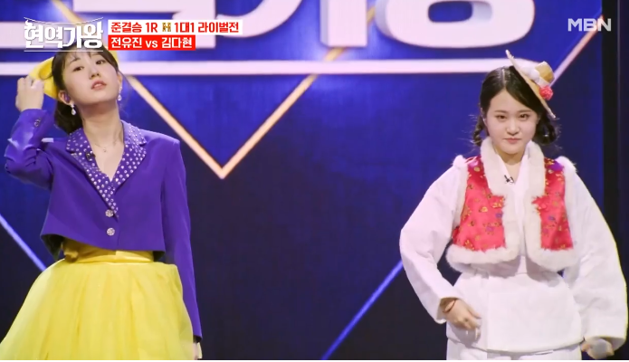 현역가왕 9회 6