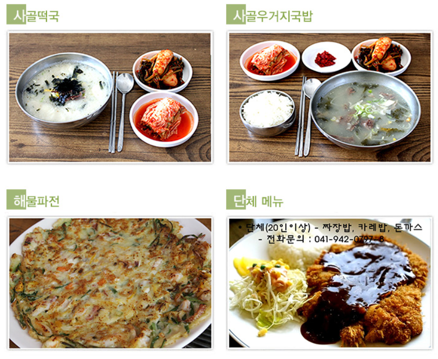 2026 청양알프스마을 겨울왕국 오픈 칠갑산 얼음분수축제