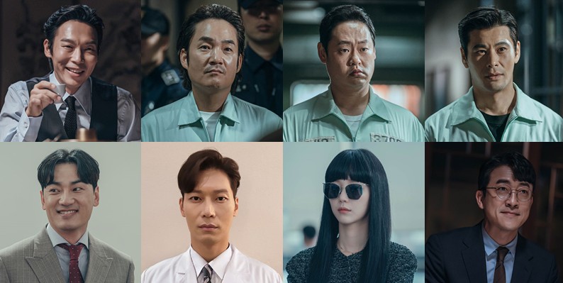 [드라마 추천] 벌써 결말이 궁금한 빅마우스 몇부작, 줄거리, 인물관계도, 등장인물 윤아, 이종석