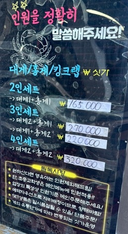 메뉴판