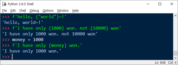 f 문자열 포매팅을 사용하는 기본적인 방법