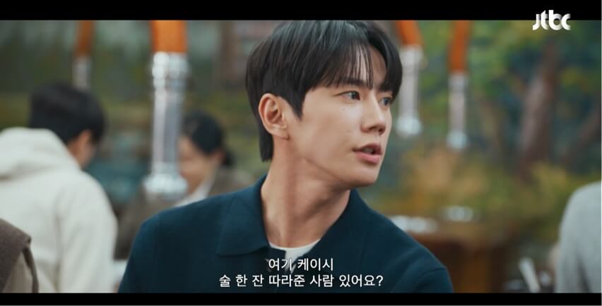 JTBC 신입사원 강회장 공식 홈페이지 자료 15