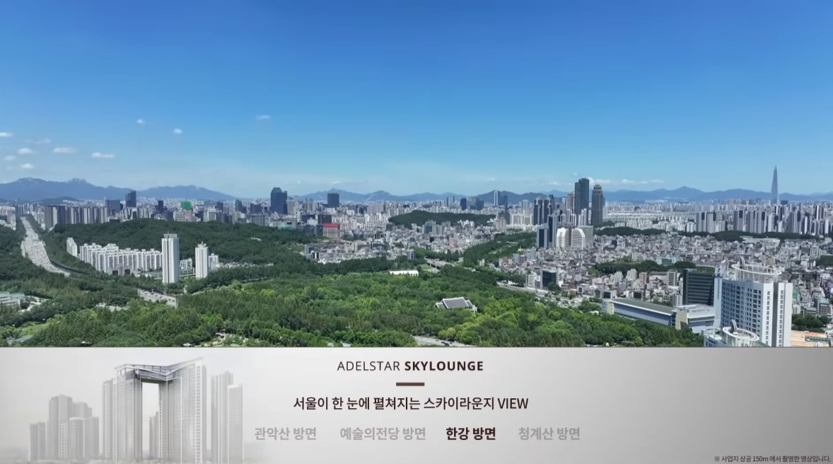 디에이치 아델스타1순위청약-11