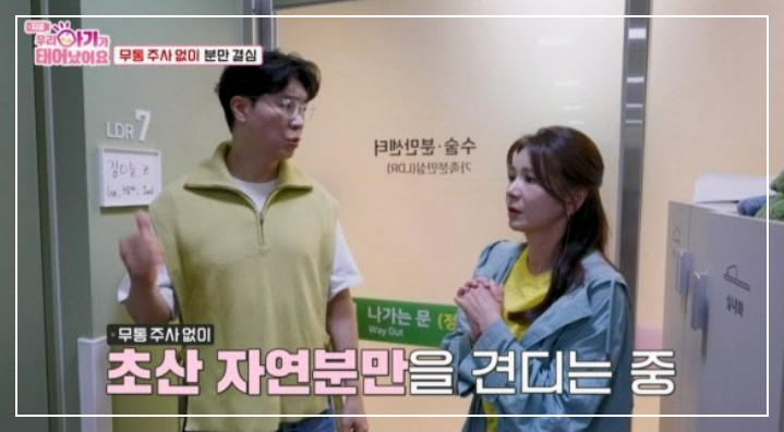 우리 아이가 태어났어요.