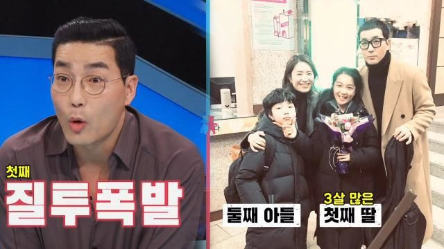 하도권 아내 여민정 딸