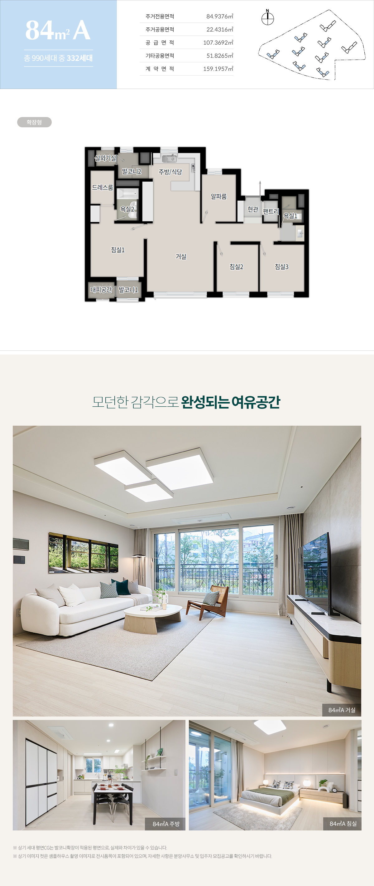 상인 푸르지오 센터파크