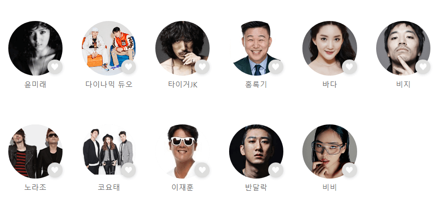 연말콘서트 정보 일정