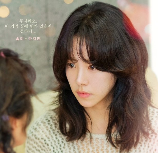 천국보다 아름다운 등장인물 관계도4