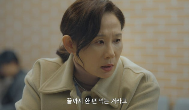 미지의 서울 11회 줄거리(22)