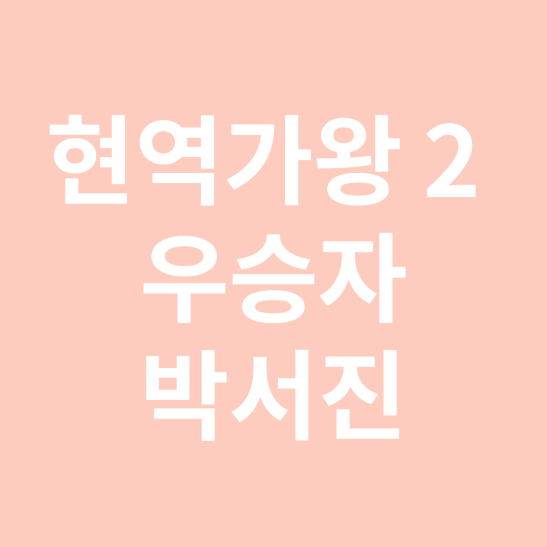 글 주제에 대한 표현을 이미지로 나타냈습니다.