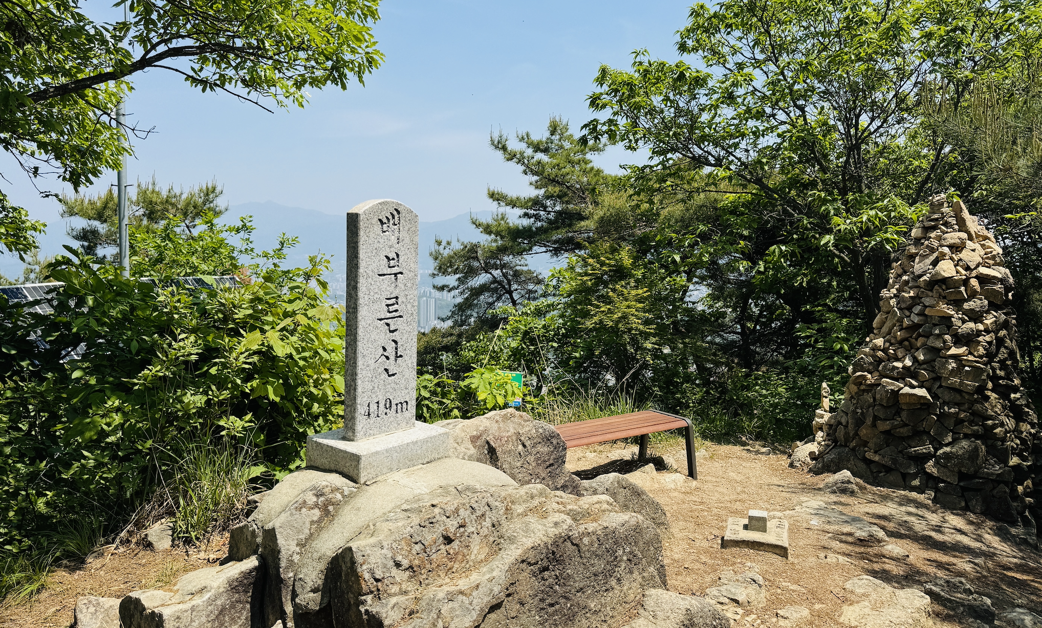배부른산 정상