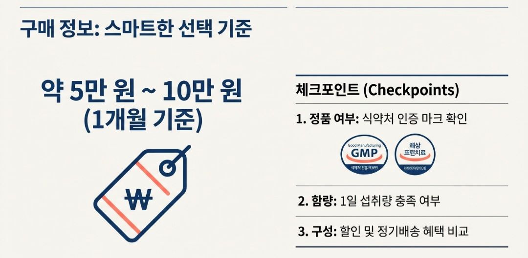 뼈엔엠비피-사진2