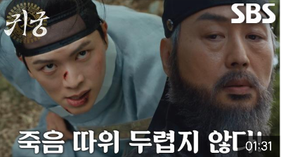 귀궁 재방송 다시보기