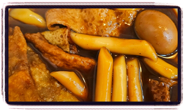 생방송 투데이 인생식당 떡볶이 메뉴