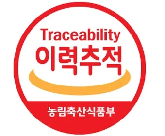 축산물품질평가원 축산물 이력제 확인 방법 조회 절차_3