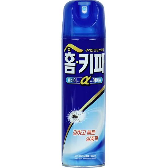 홈키파
