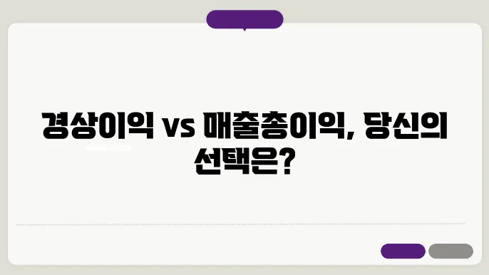 비교 분석을 통한 인사이트