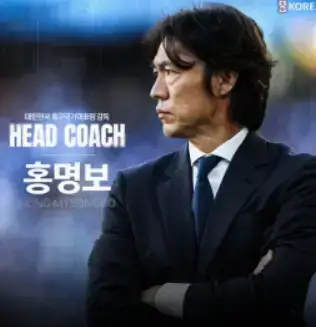 한국-오만-축구-중계