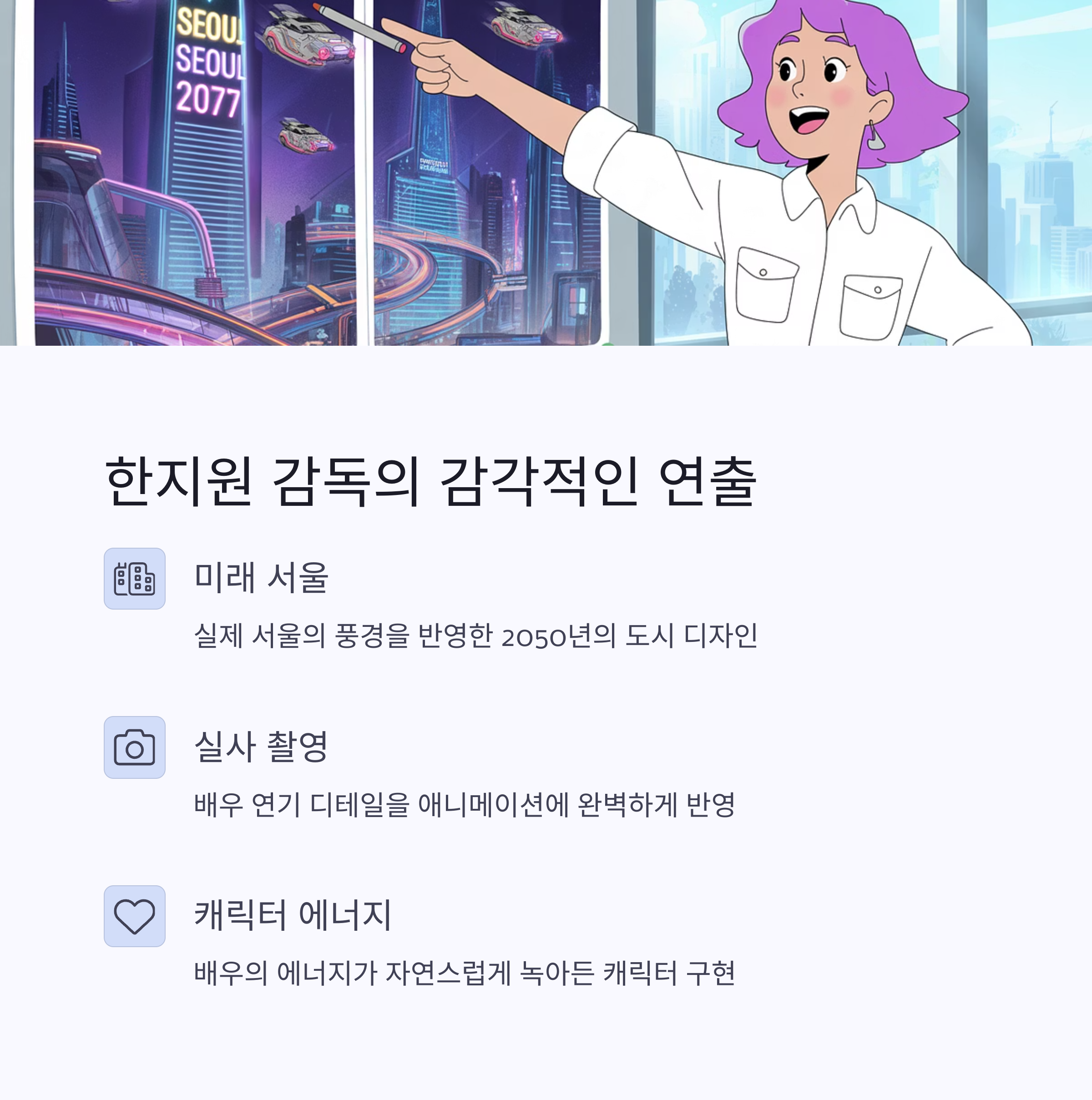 넷플릭스
