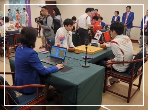 항저우 아시안게임 바둑