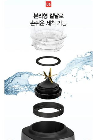 믹서기 추천|테팔 퍼펙트믹스 플러스 BL88XDKR, 가성비와 성능을 모두 잡은 이유