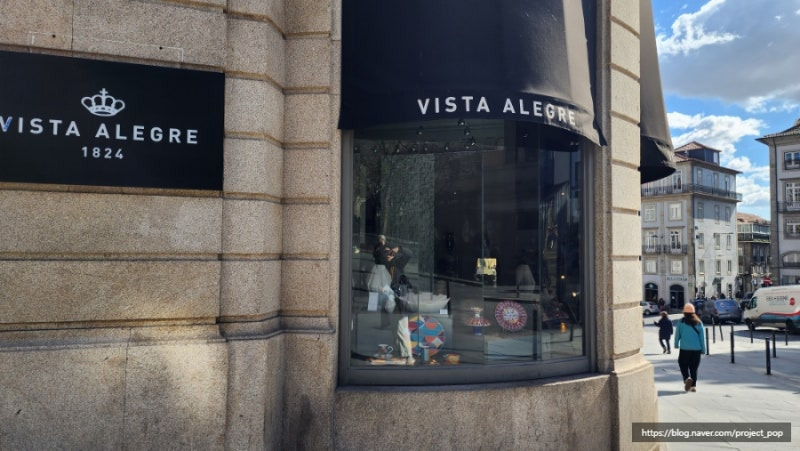 포루투갈 기념품 내가 고민한 Top 10 쇼핑 리스트 (이것만 보면됨!)