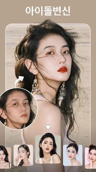 갤럭시 ai 얼굴 보정 어플 추천 앱-26 갤럭시 ai 얼굴 보정 어플 추천 앱-26